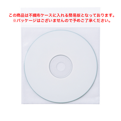 ゼロから歩むコブ攻略の道・第4巻「低速で美しく滑る！膝と肘の使い方」